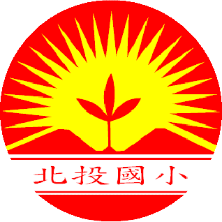 北投國小logo