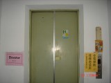 白樓電梯 白樓電梯