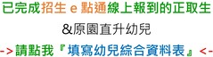 114/6/2(一) 16:00前