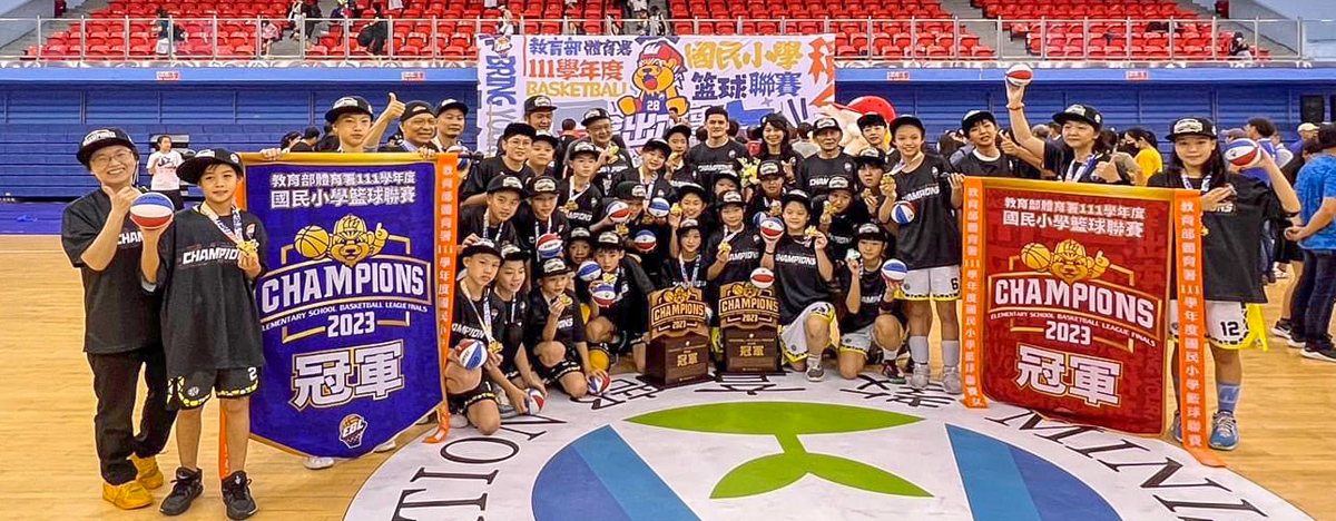 六年級體育班榮獲教育部體育署111學年度國民小學籃球聯賽男女生組雙料冠軍
